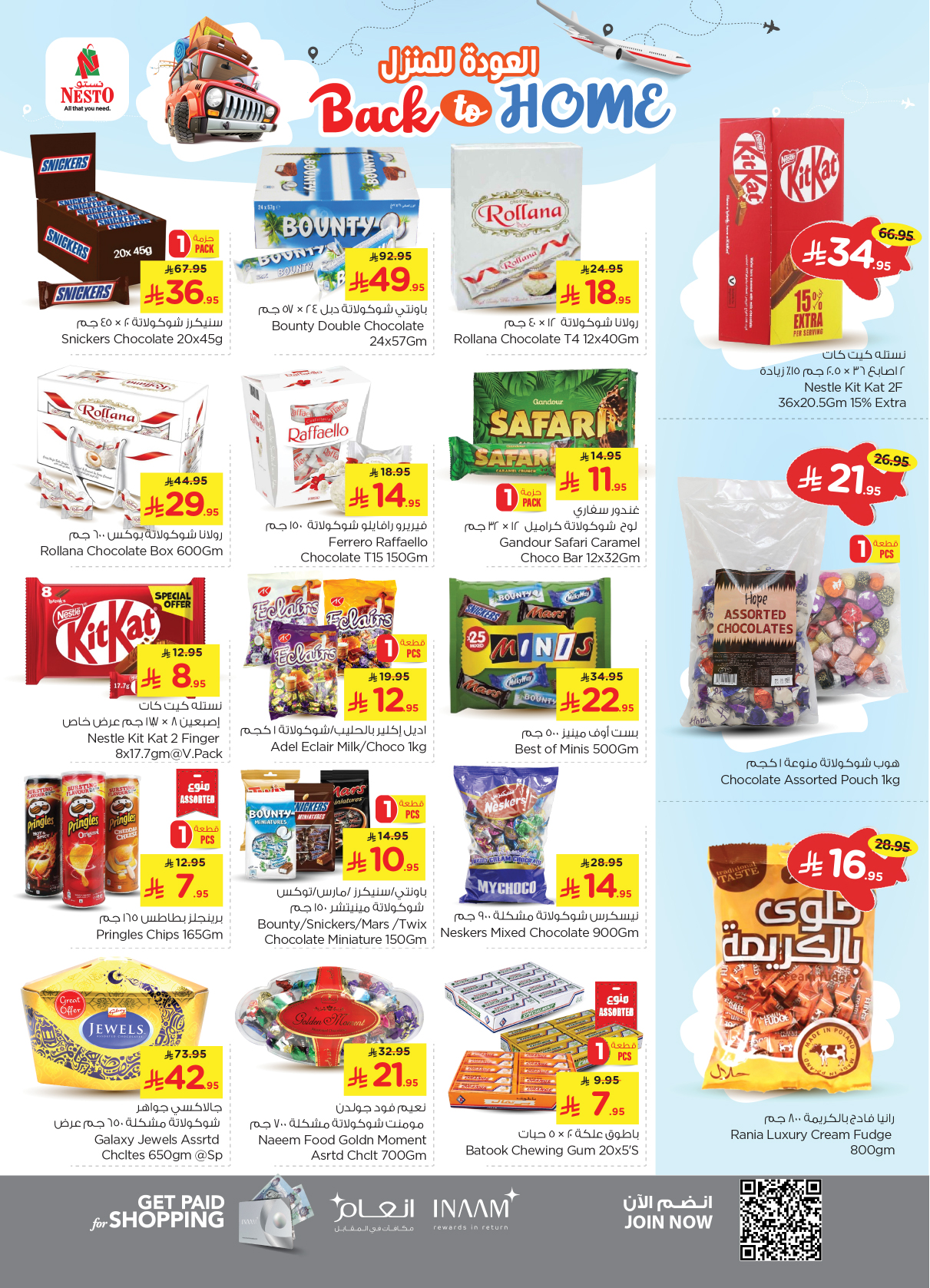 nesto offers from 30apr to 6may 2025 عروض نستو من 30 إبريل حتى 6 مايو 2025 صفحة رقم 9